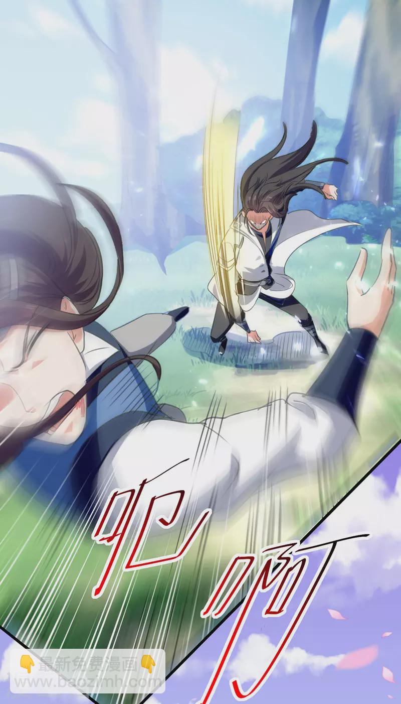 第53话 守护笑容-第54话