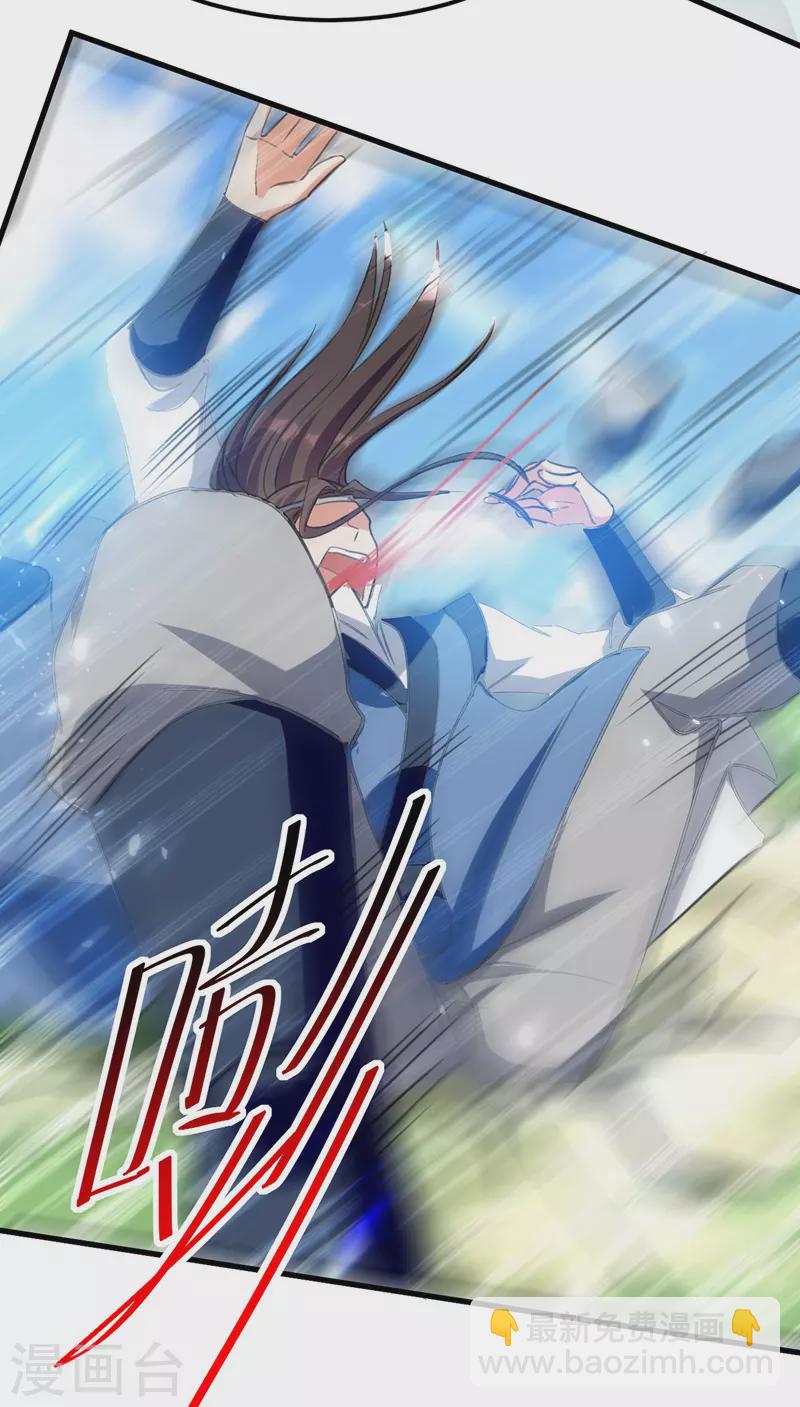 第53话 守护笑容-第54话