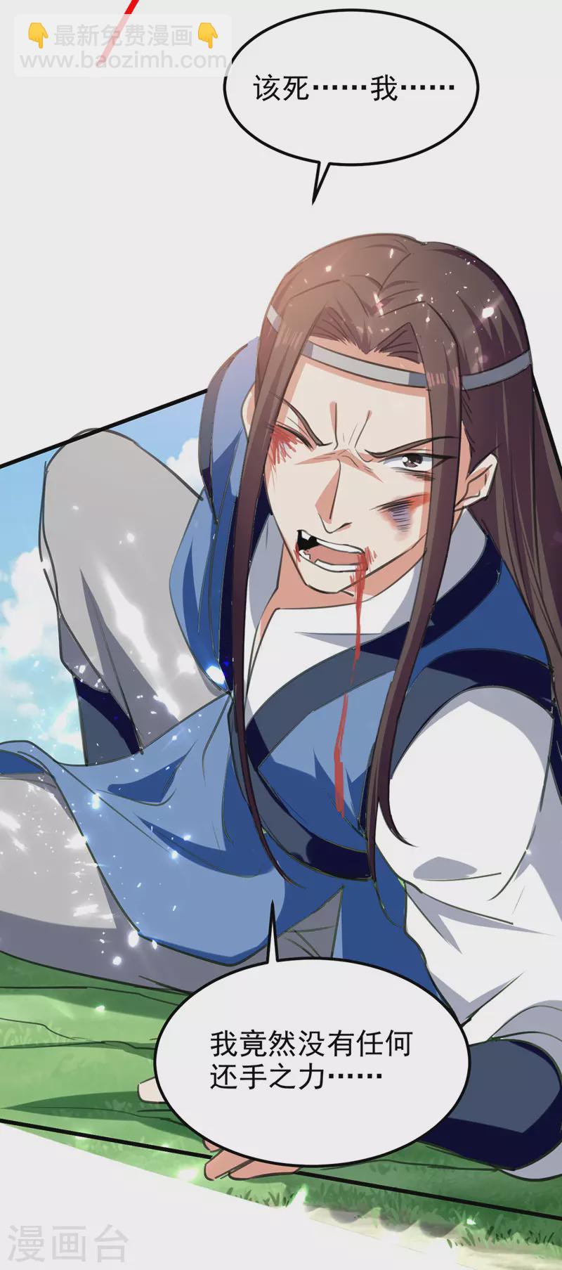 第53话 守护笑容-第54话