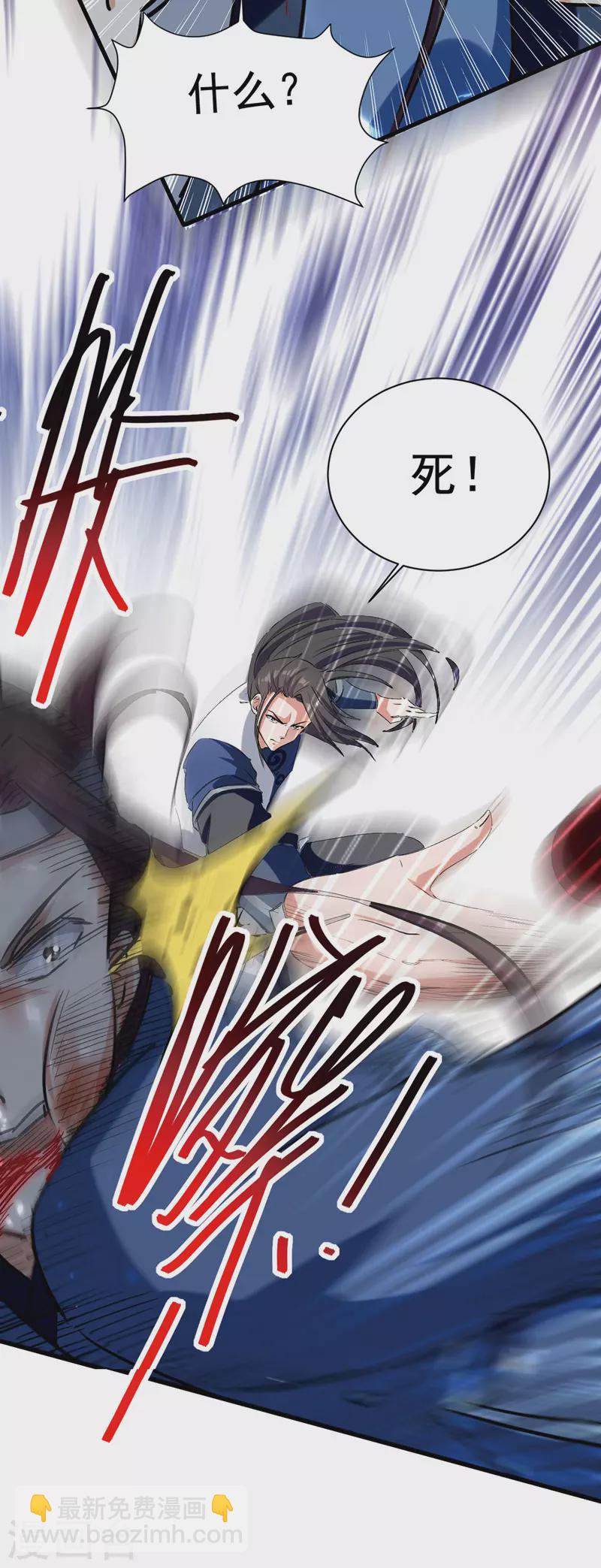 第53话 守护笑容-第54话