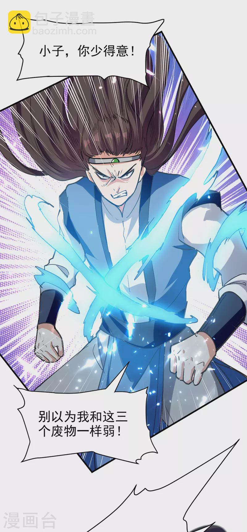 第53话 守护笑容-第54话