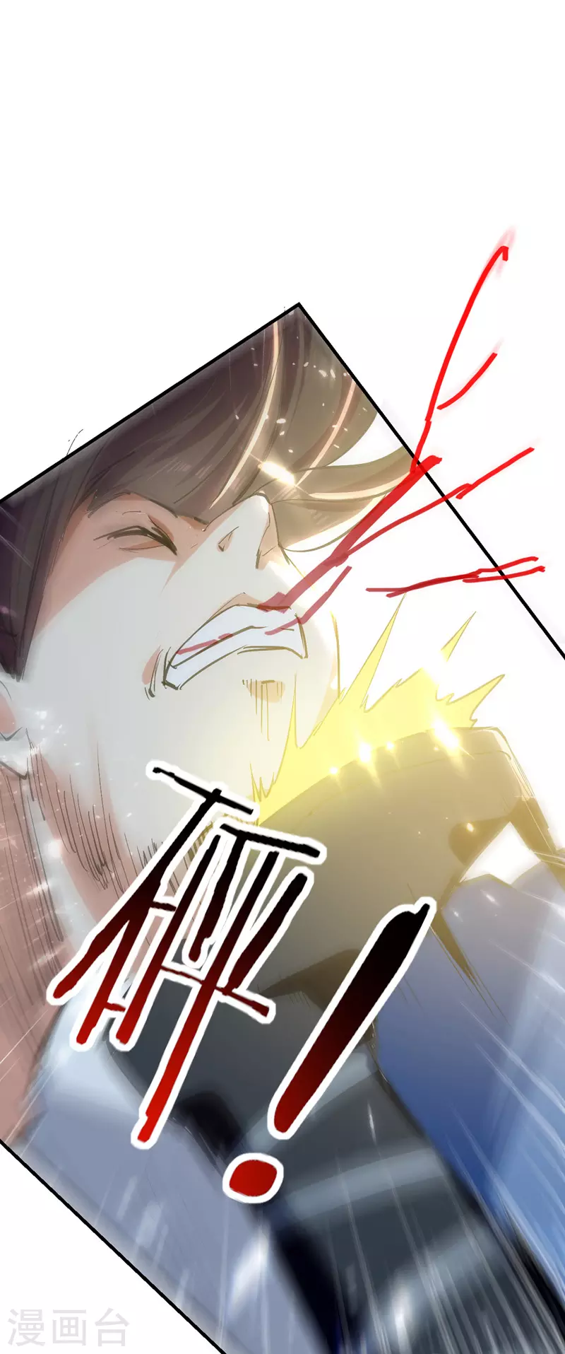 第53话 守护笑容-第54话