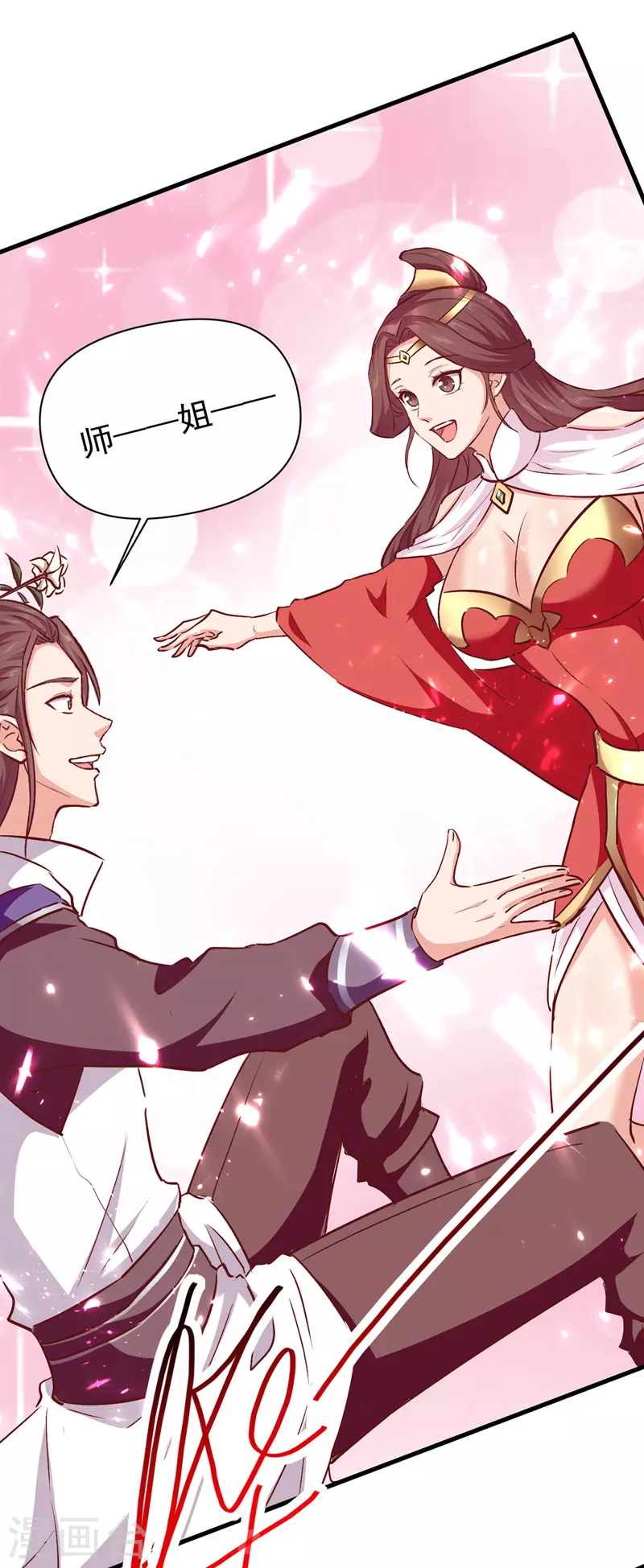 第55话 求包养-第56话