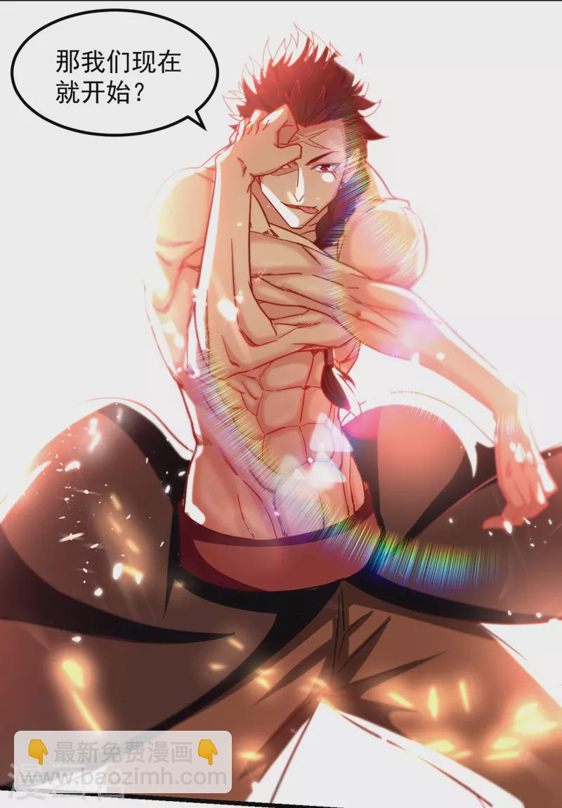 第57话 激战-第58话