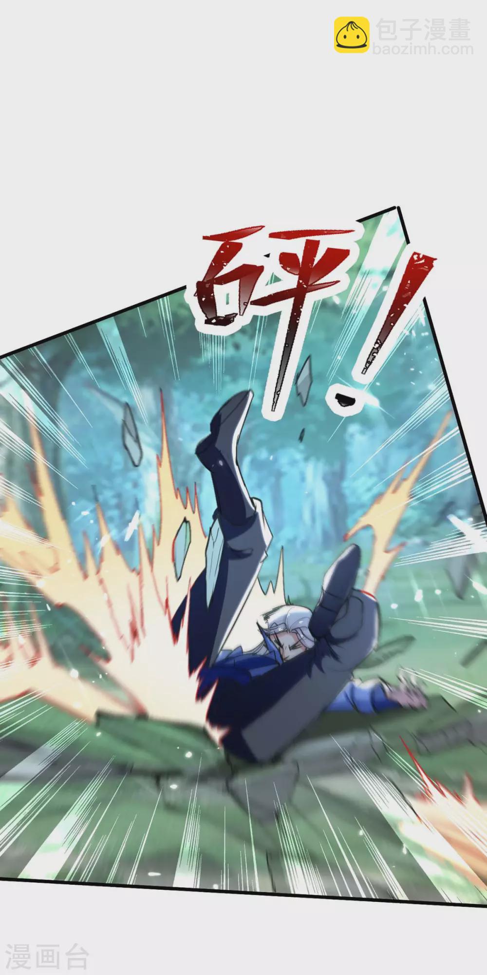 第59话 自取其辱-第60话