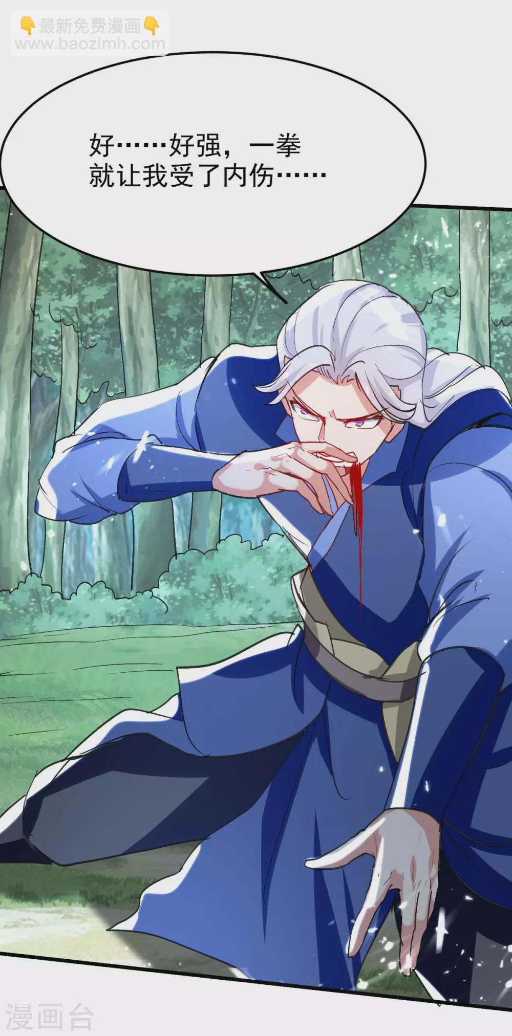 第59话 自取其辱-第60话