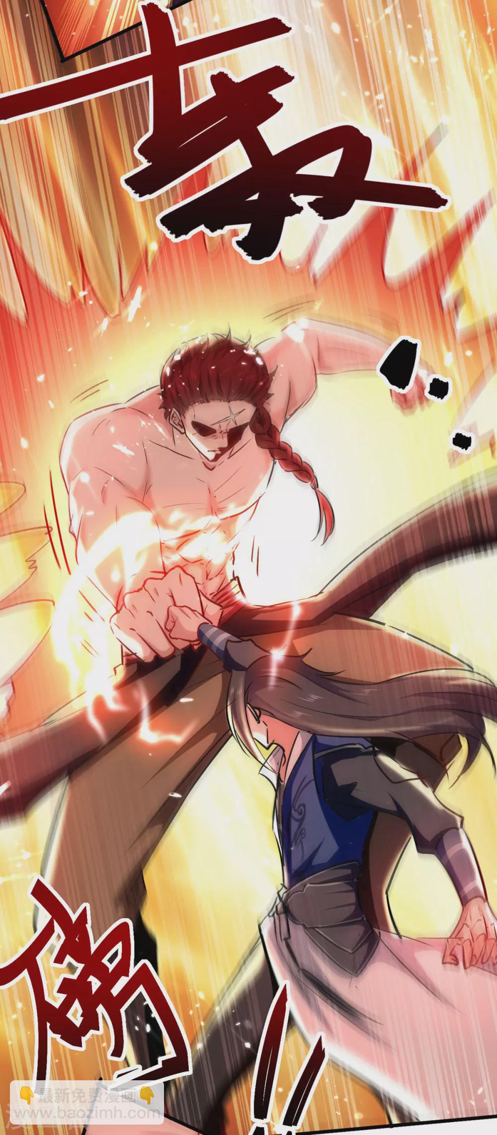 第61话 赵三山突破-第62话