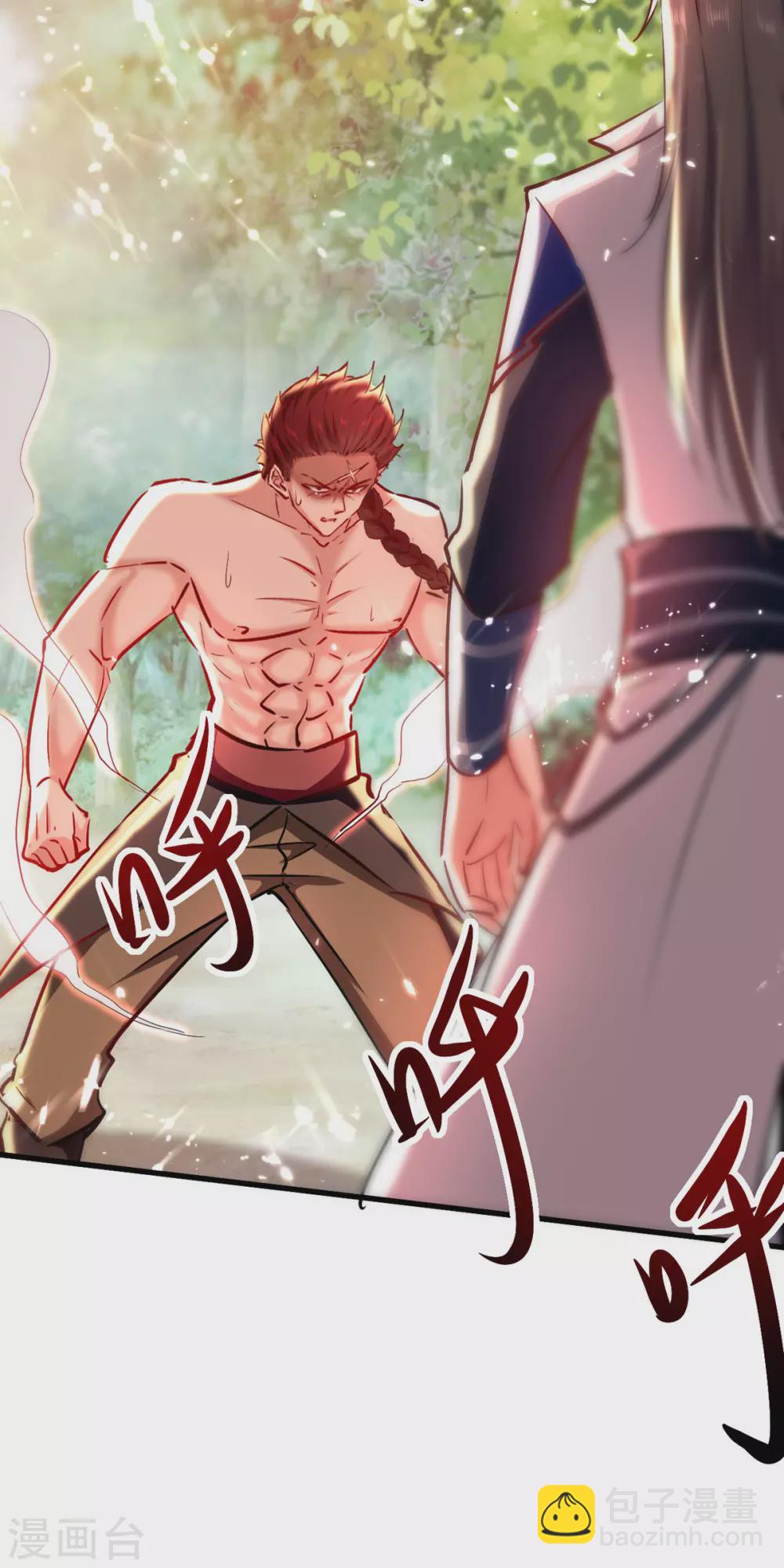 第61话 赵三山突破-第62话