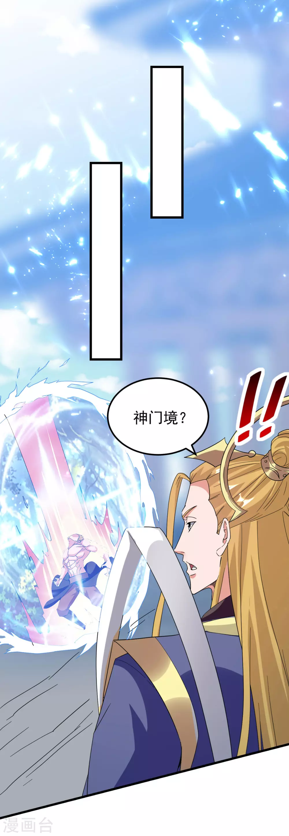 第61话 赵三山突破-第62话