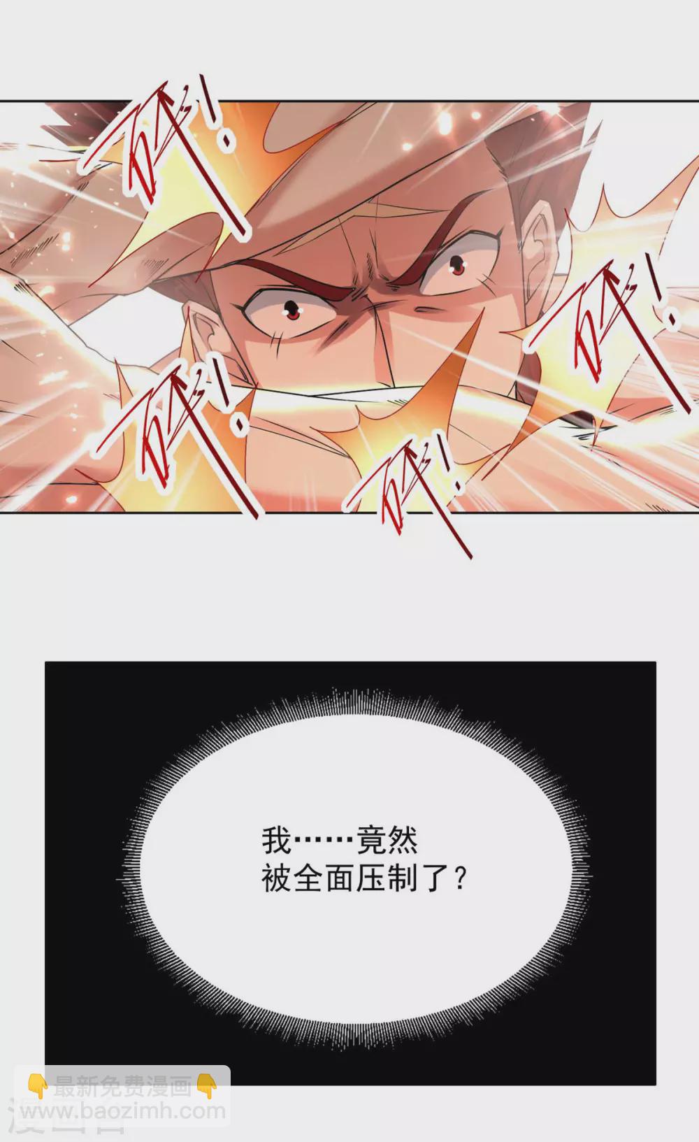 第63话 疯狂输出-第64话