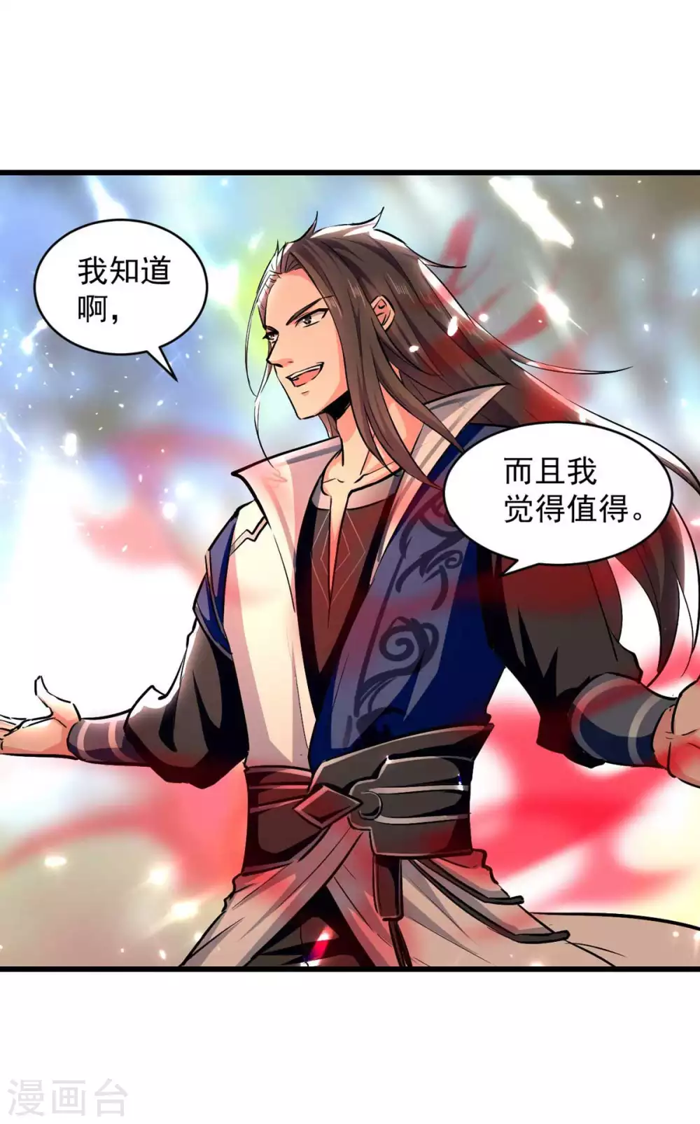 第63话 疯狂输出-第64话