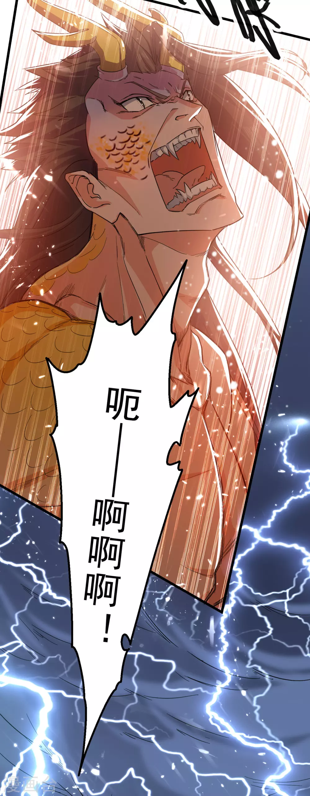 第65话 化龙-第66话