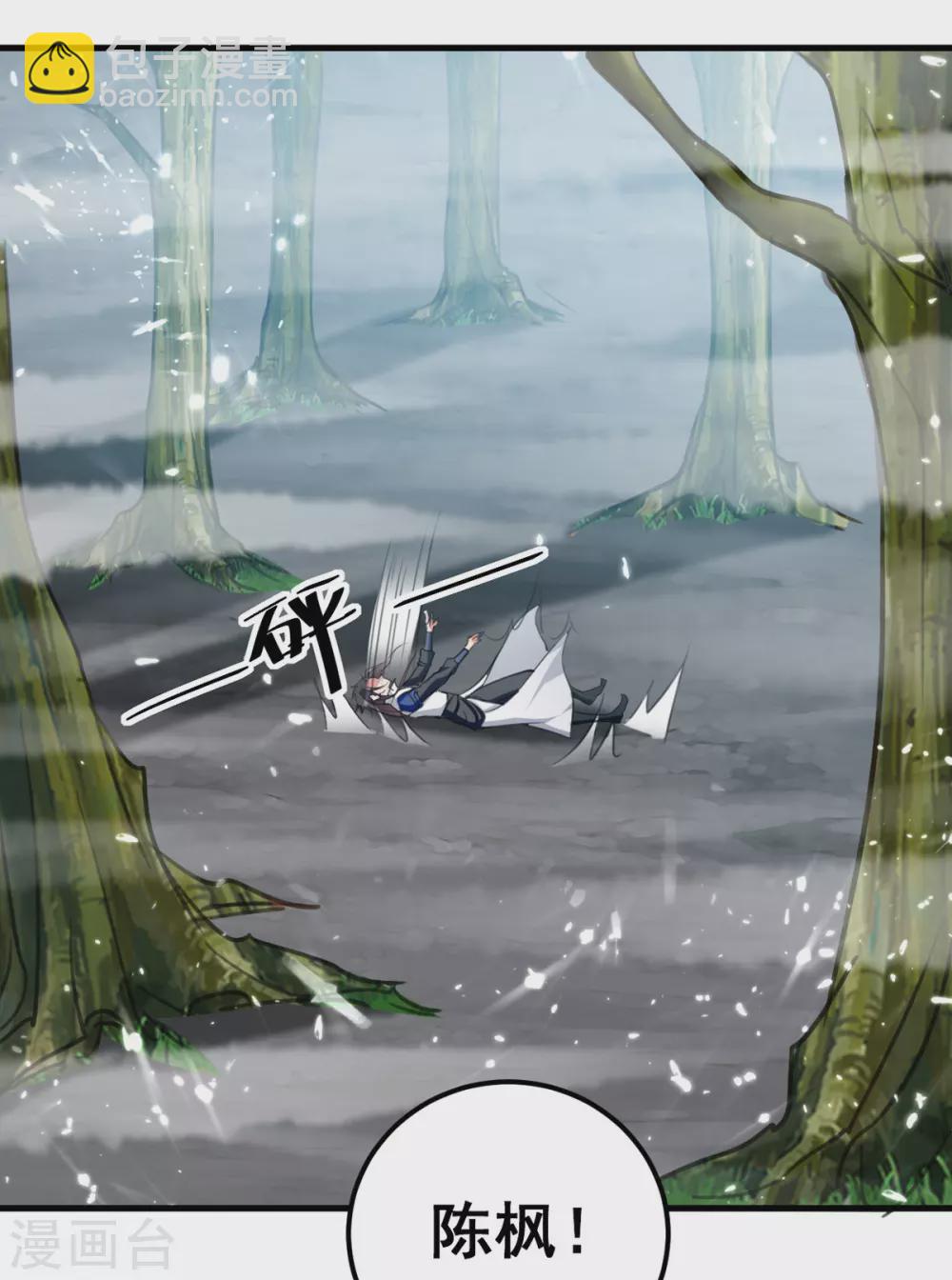 第65话 化龙-第66话