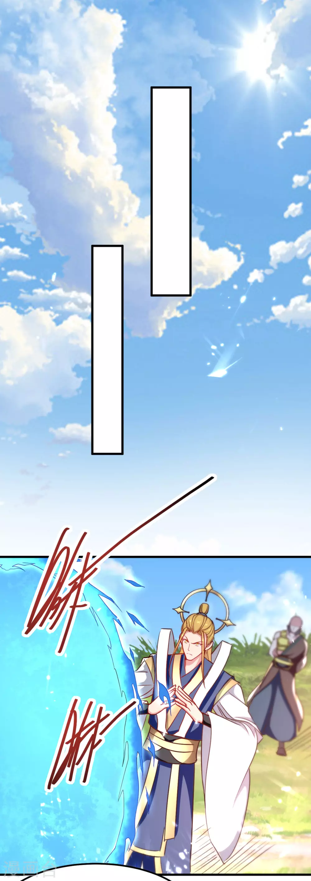 第67话 轮到你们了-第68话