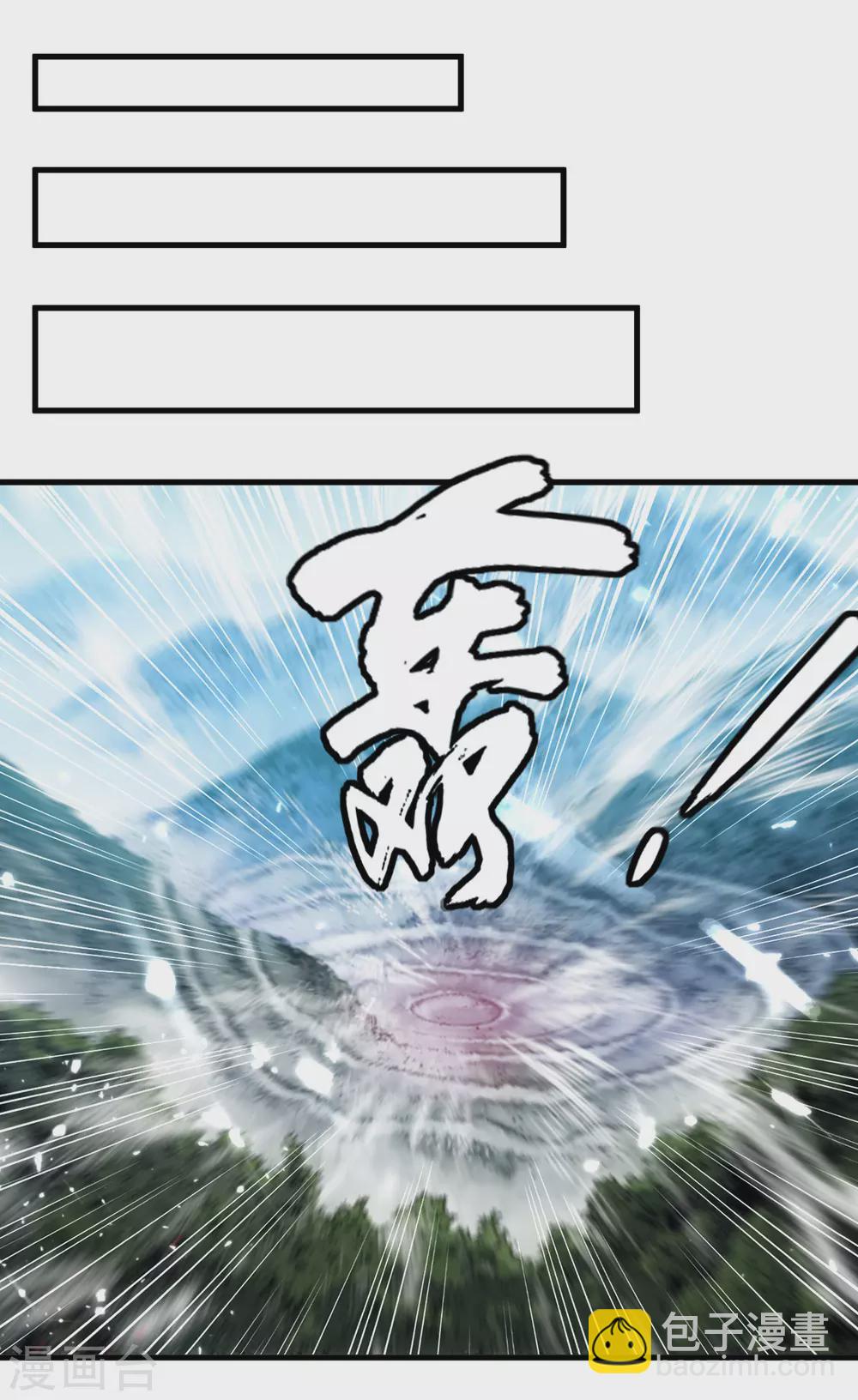 第67话 轮到你们了-第68话