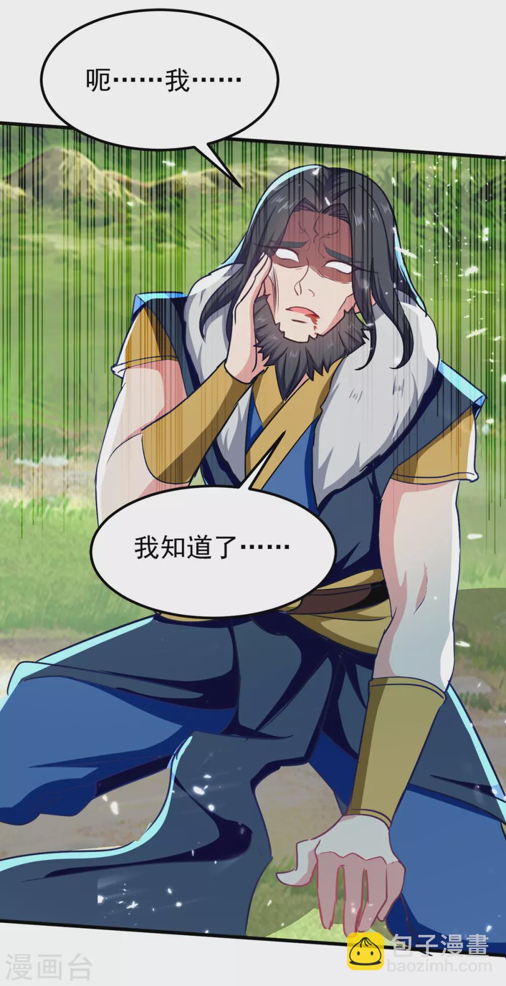 第67话 轮到你们了-第68话