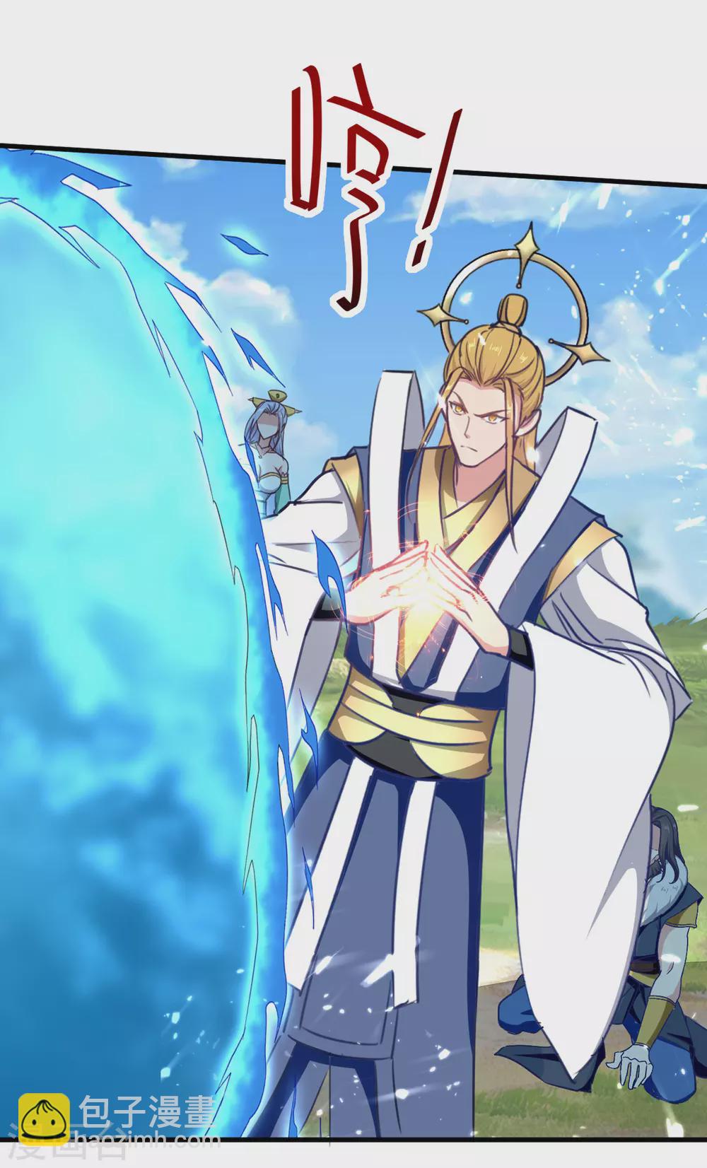 第67话 轮到你们了-第68话