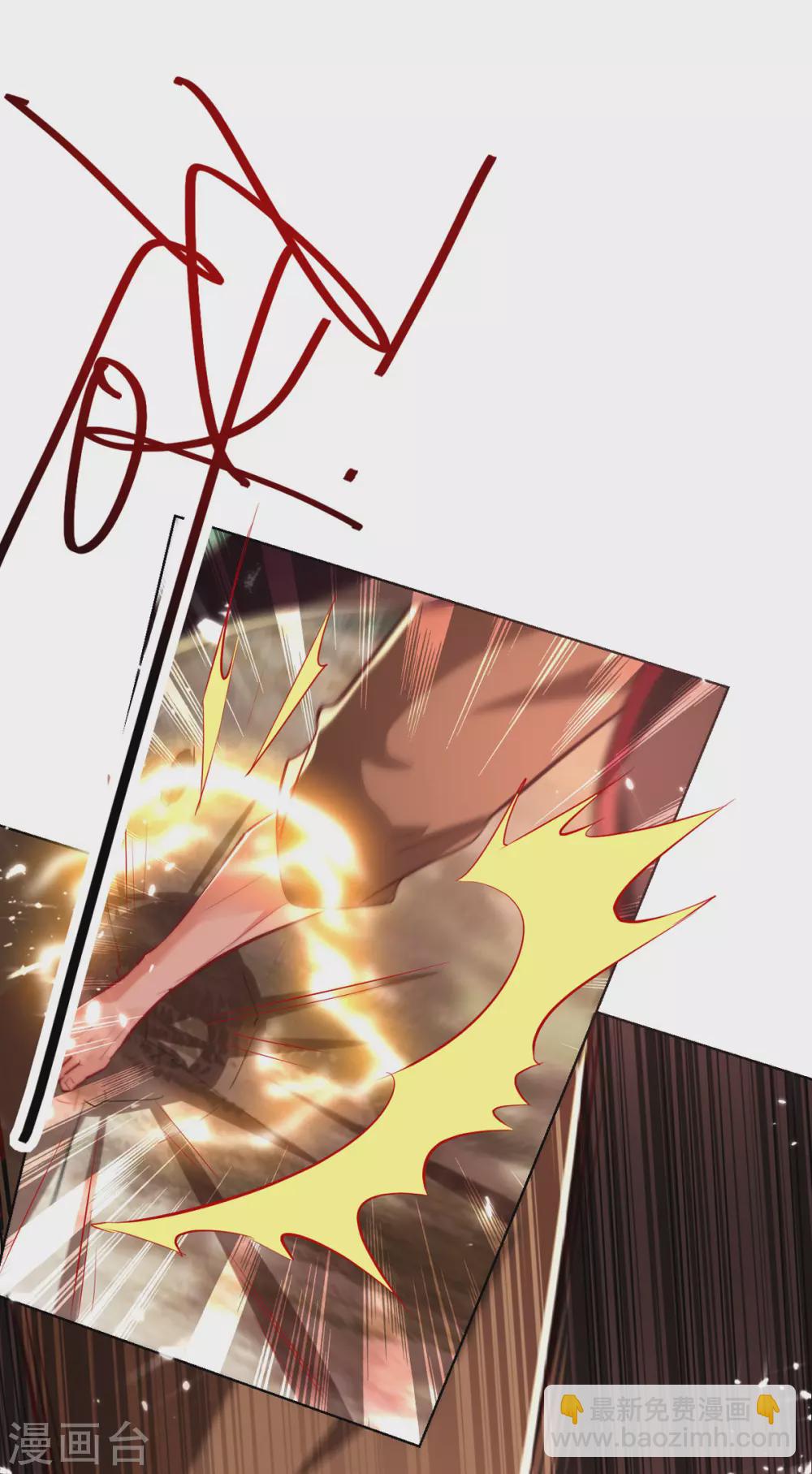 第69话 试招-第70话