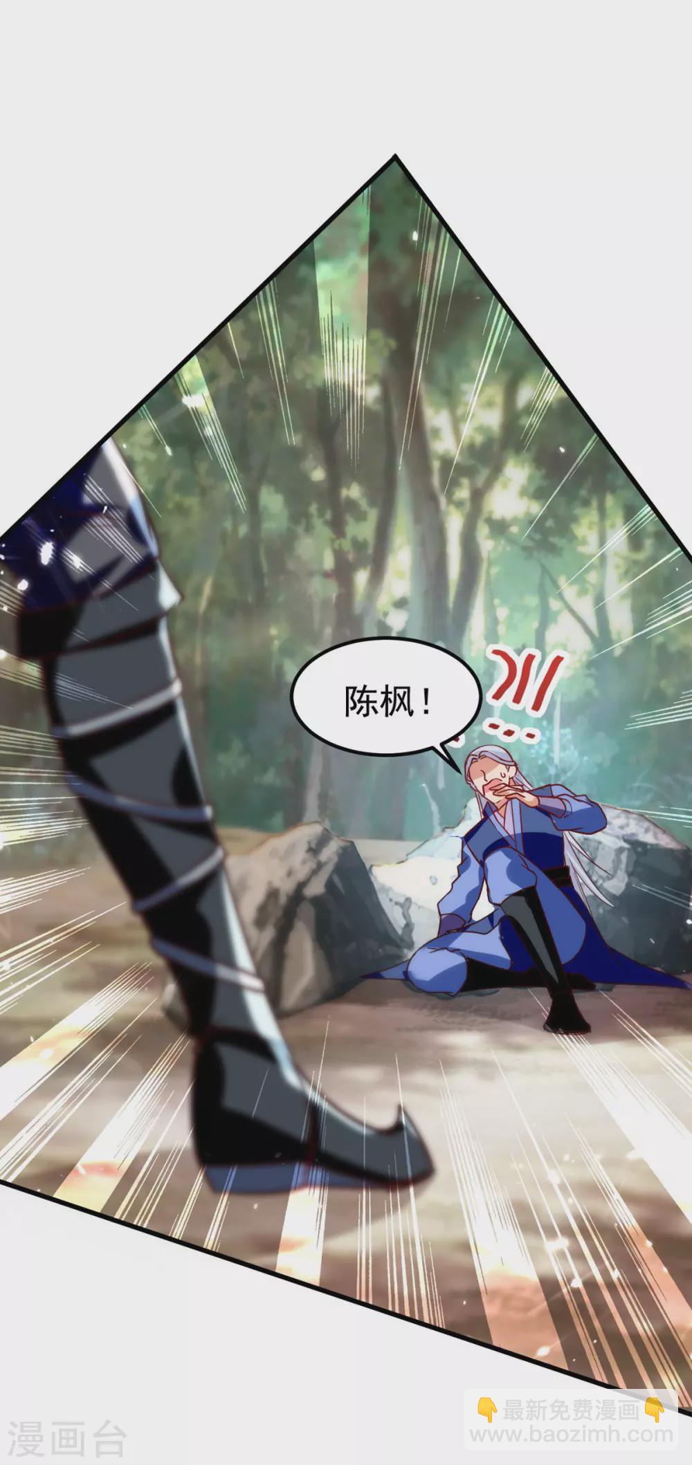 第69话 试招-第70话