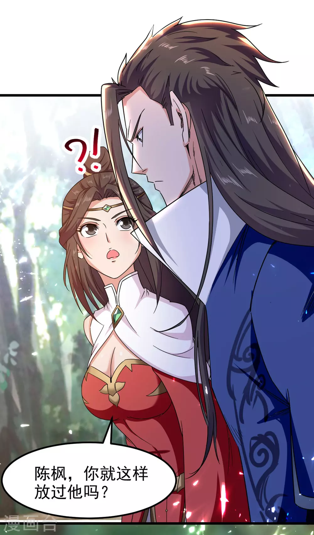 第71话 没脑子-第72话