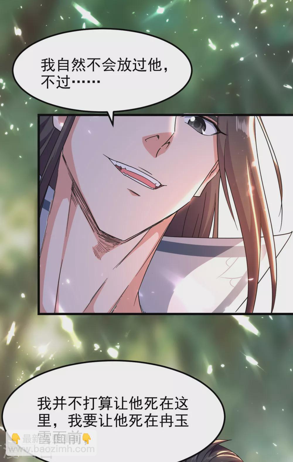 第71话 没脑子-第72话