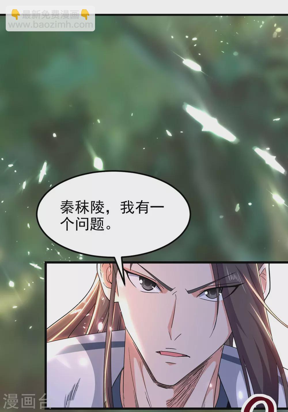 第71话 没脑子-第72话