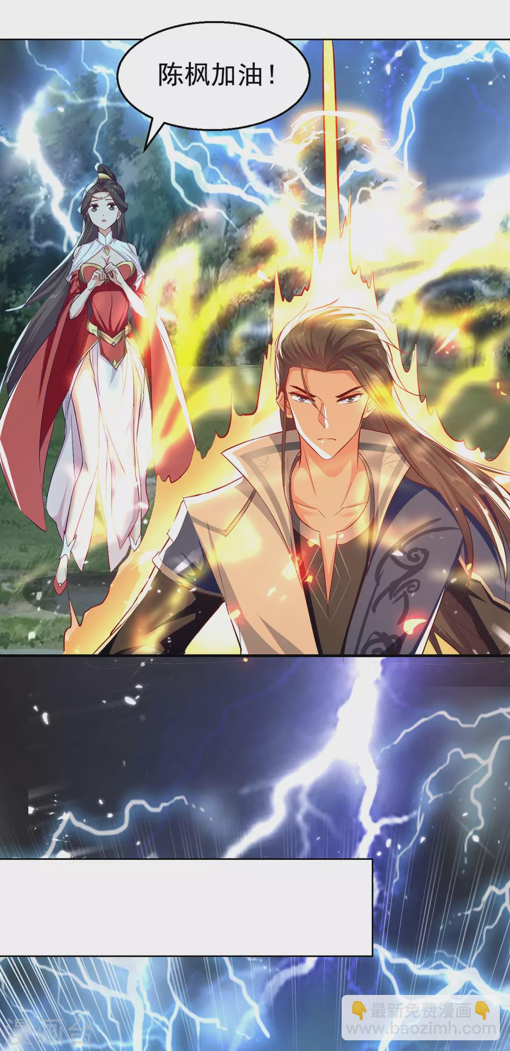 第73话 小鼎异动-第74话