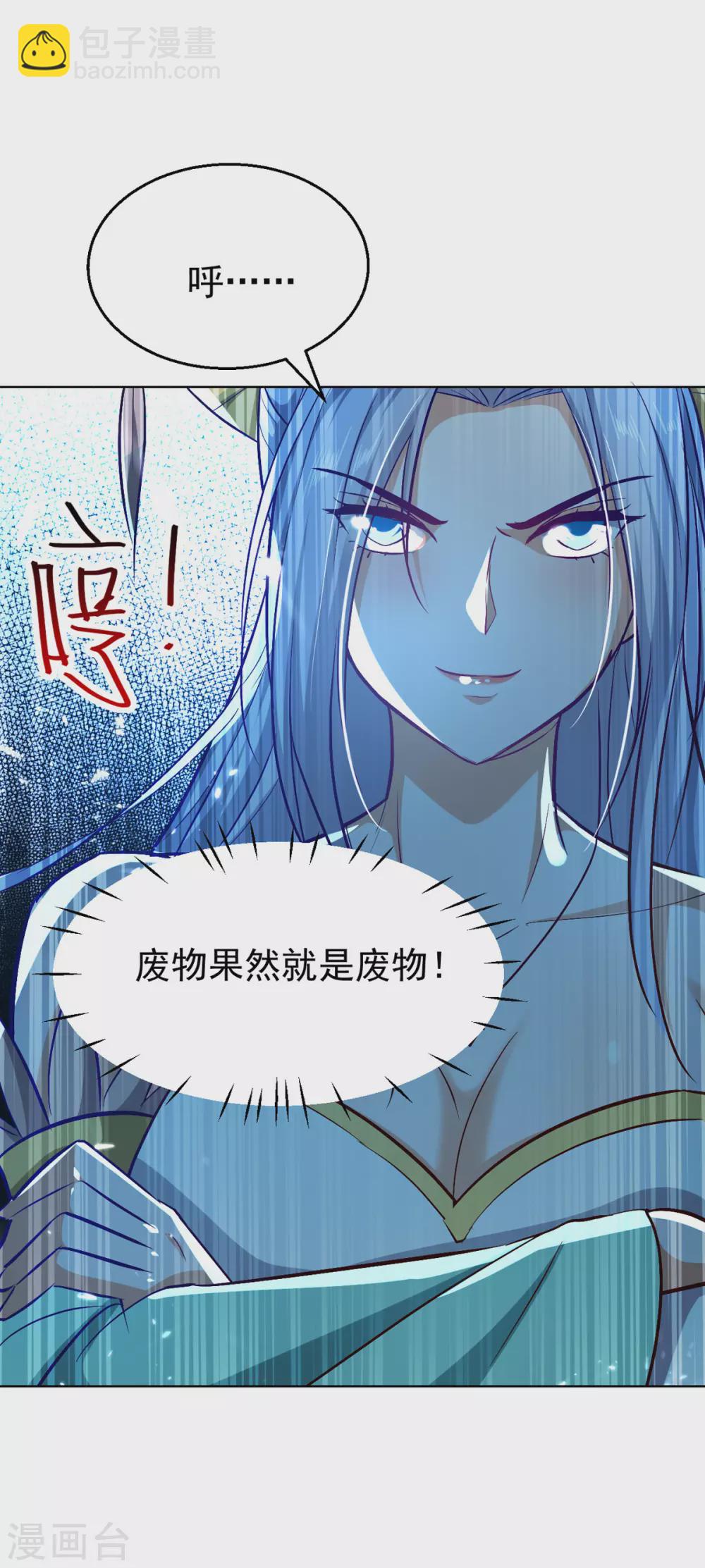 第73话 小鼎异动-第74话