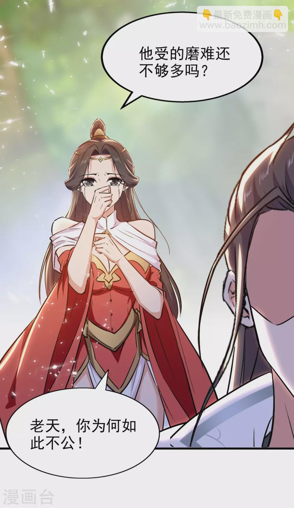 第73话 小鼎异动-第74话