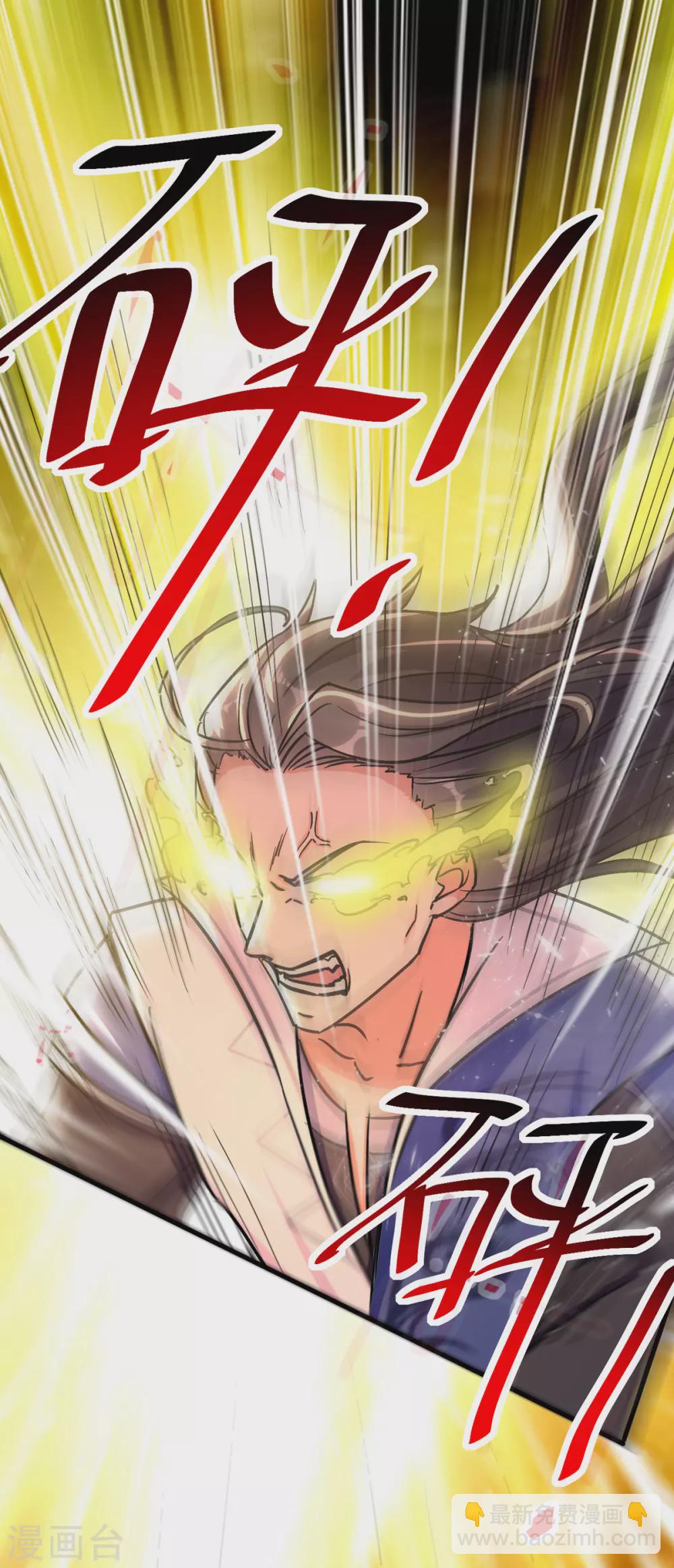 第73话 小鼎异动-第74话