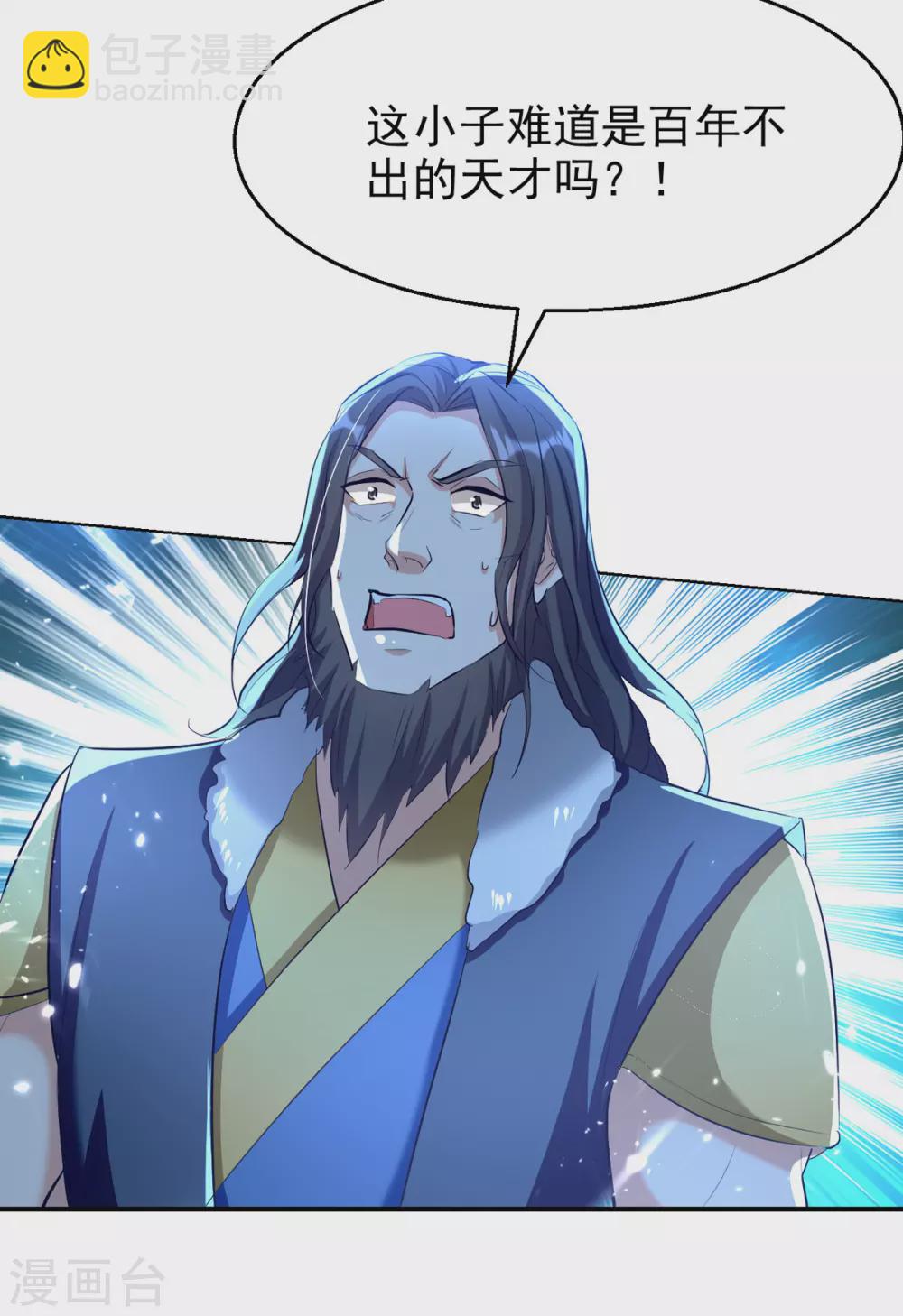 第73话 小鼎异动-第74话