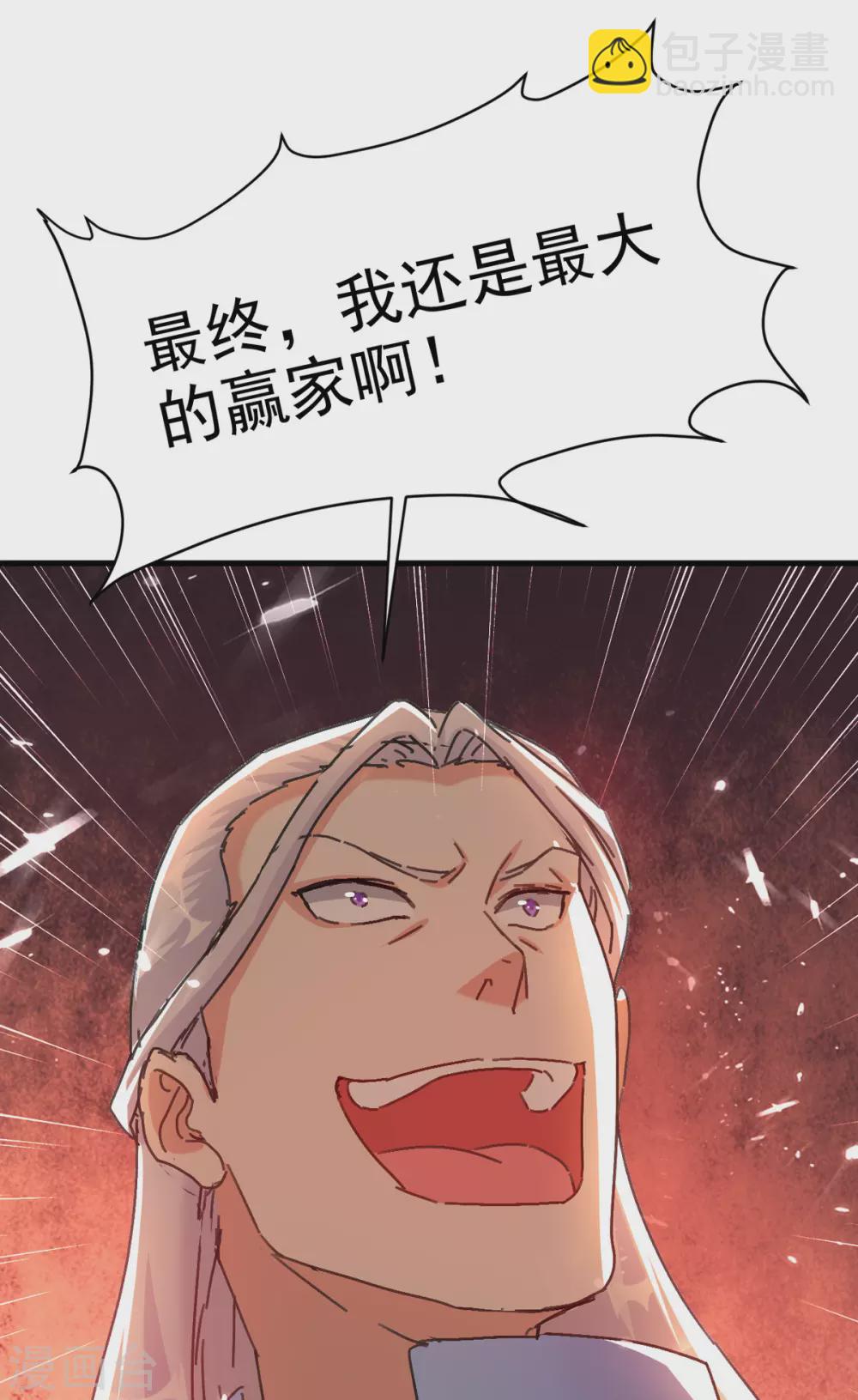 第75话 借刀杀人-第76话