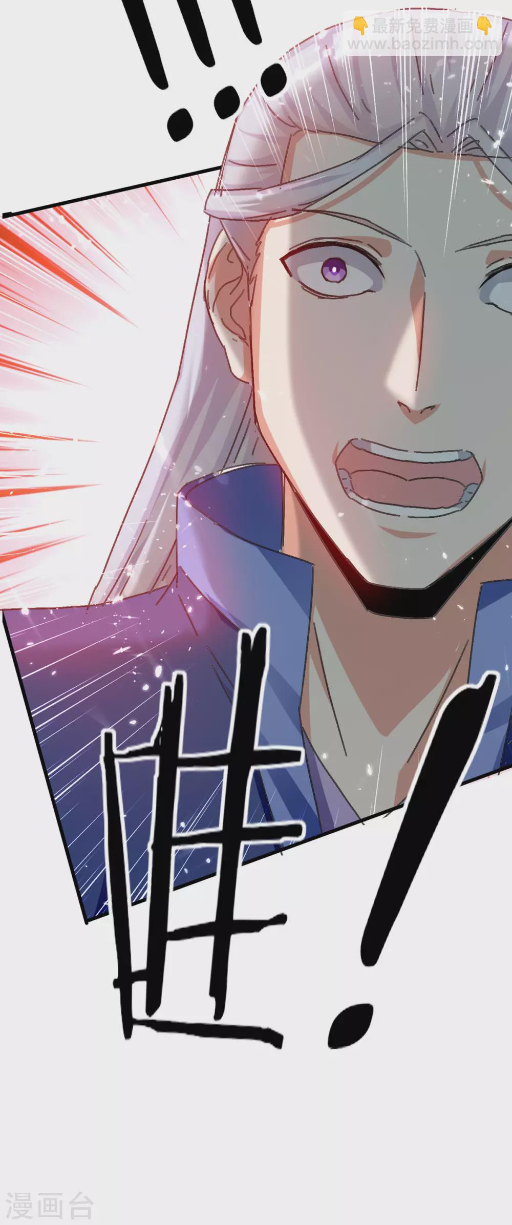 第75话 借刀杀人-第76话