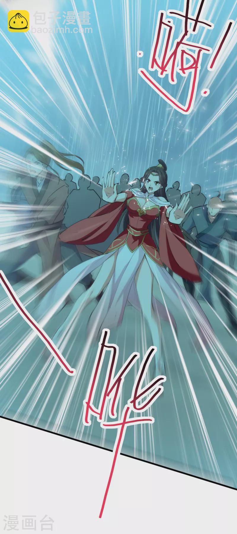 第77话 交给我吧-第78话