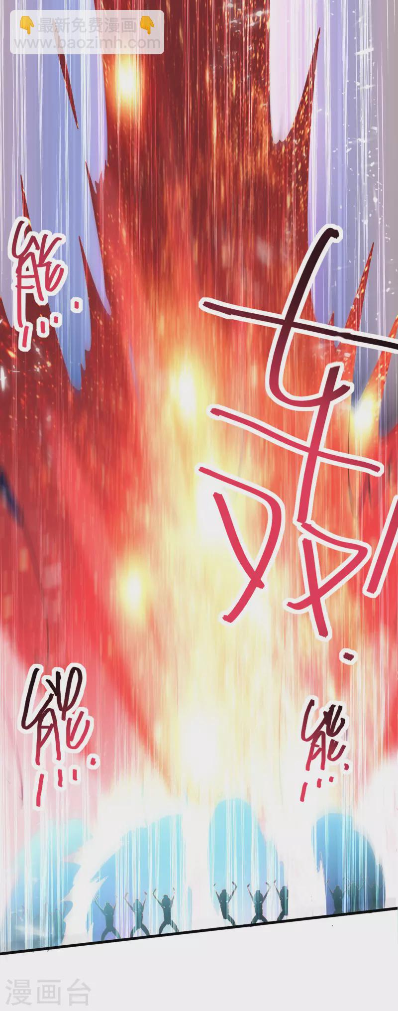 第77话 交给我吧-第78话