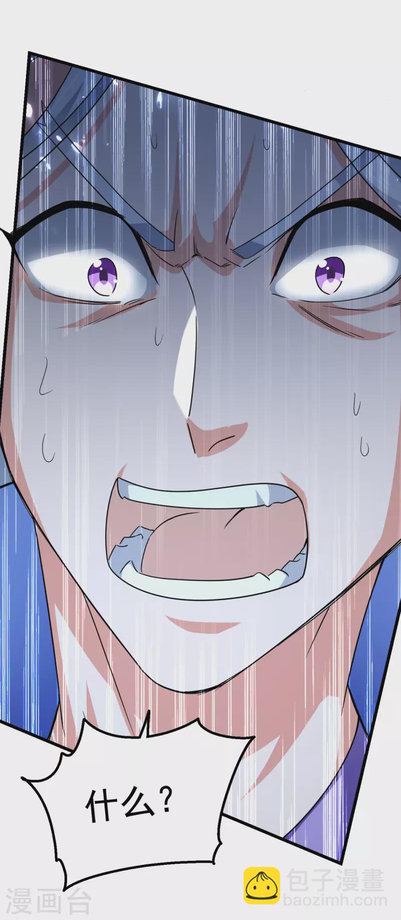 第77话 交给我吧-第78话