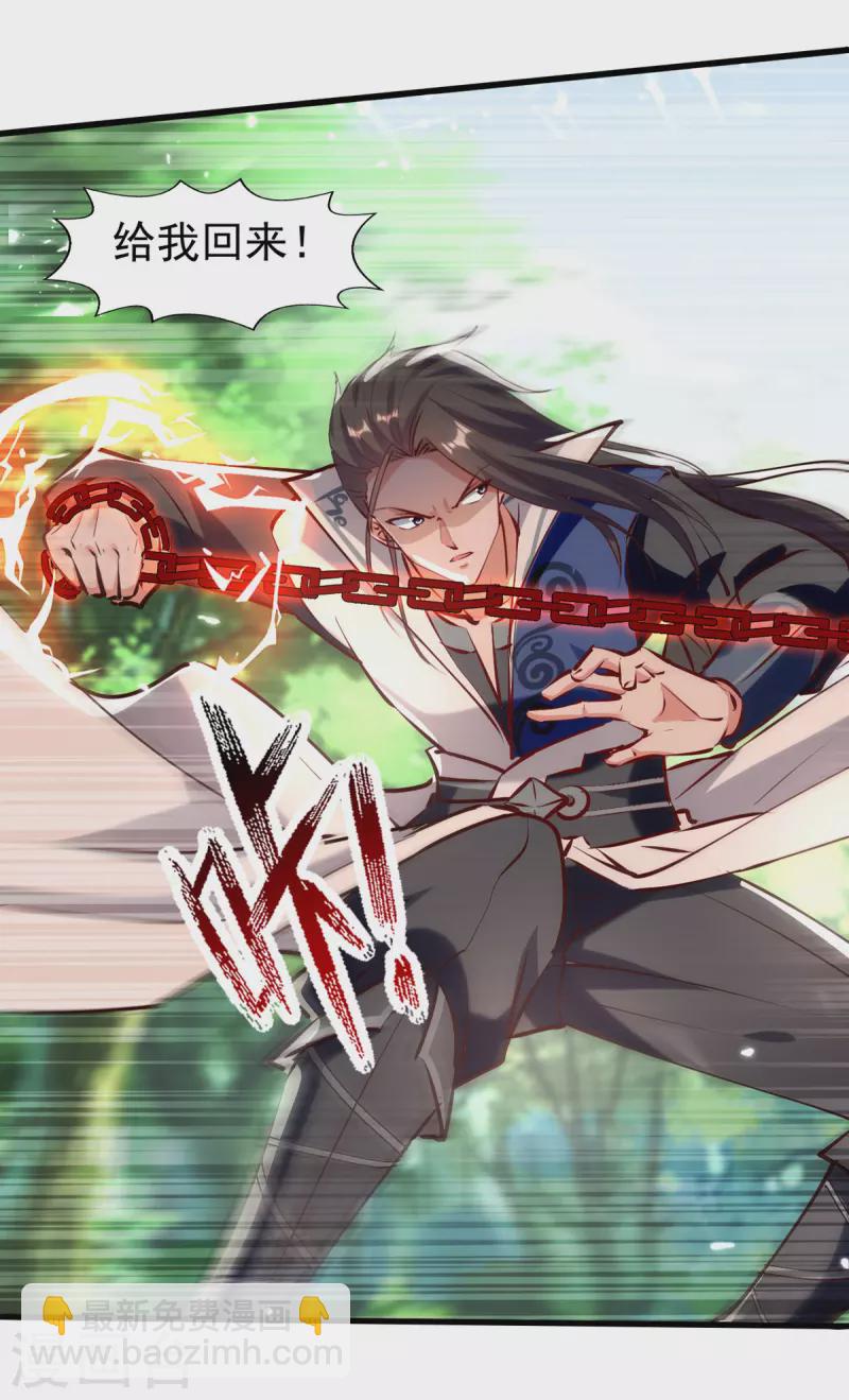 第79话 揪出秦秣陵-第80话