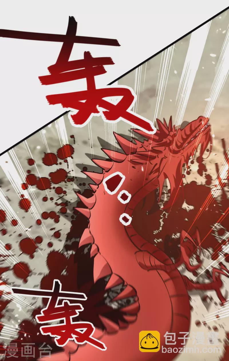 第79话 揪出秦秣陵-第80话