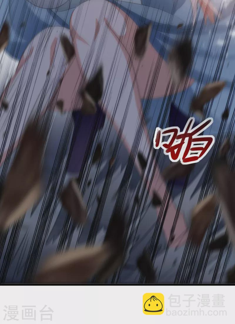 第81话 包庇-第82话