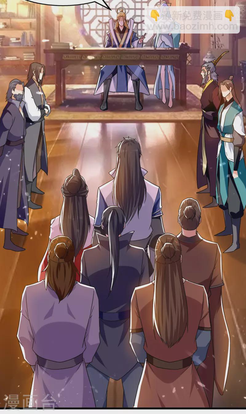 第83话 进入内宗-第84话