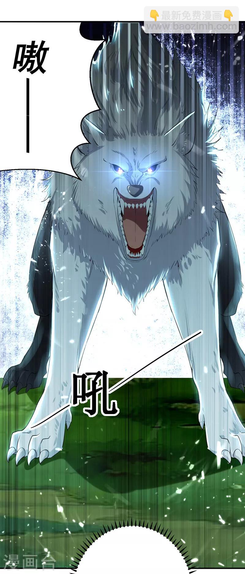 第9话 祸水东引-第10话