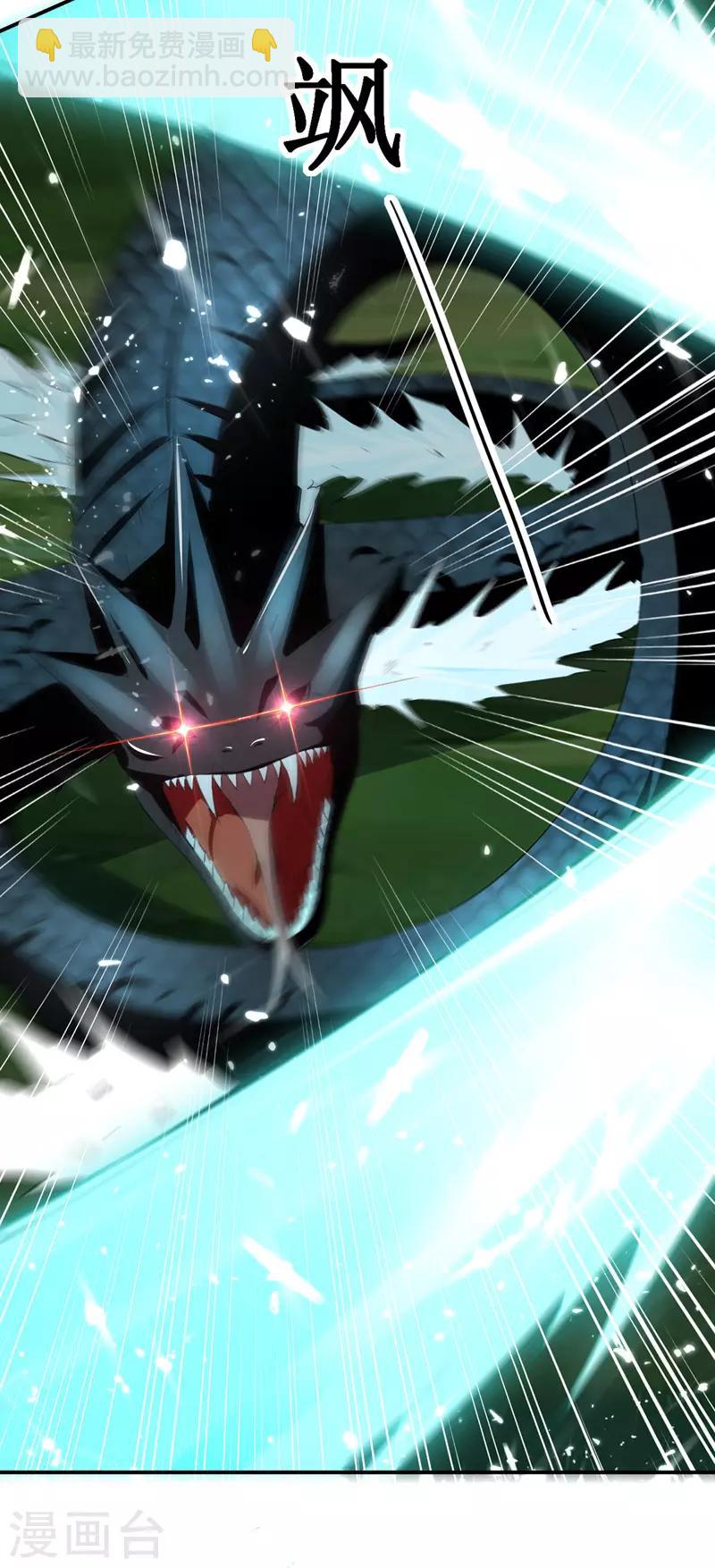 第9话 祸水东引-第10话