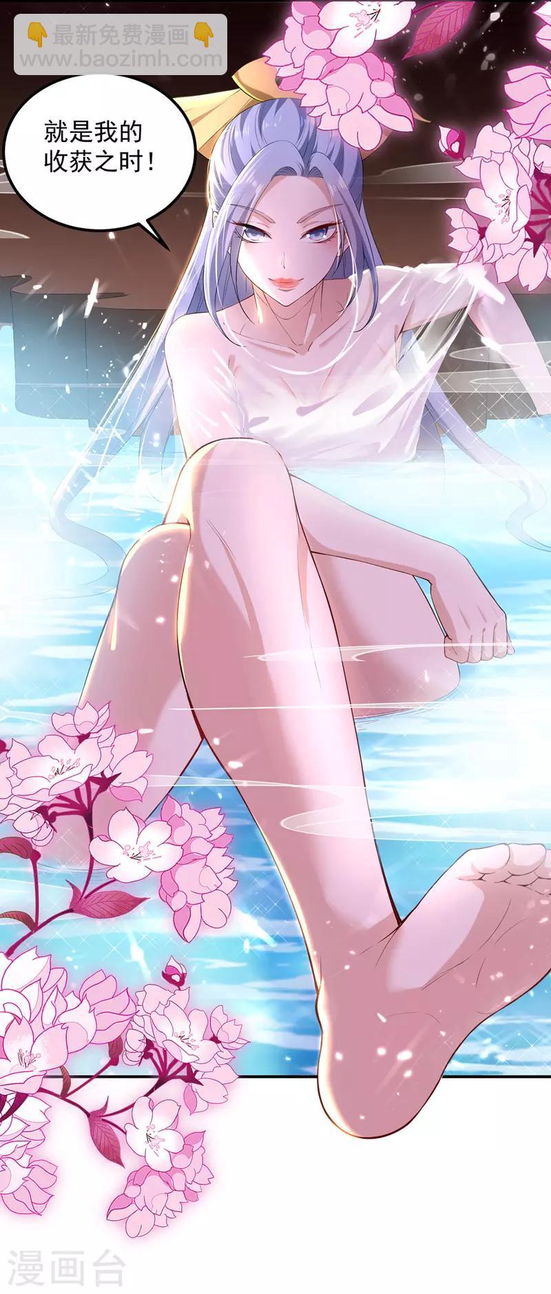 第9话 祸水东引-第10话