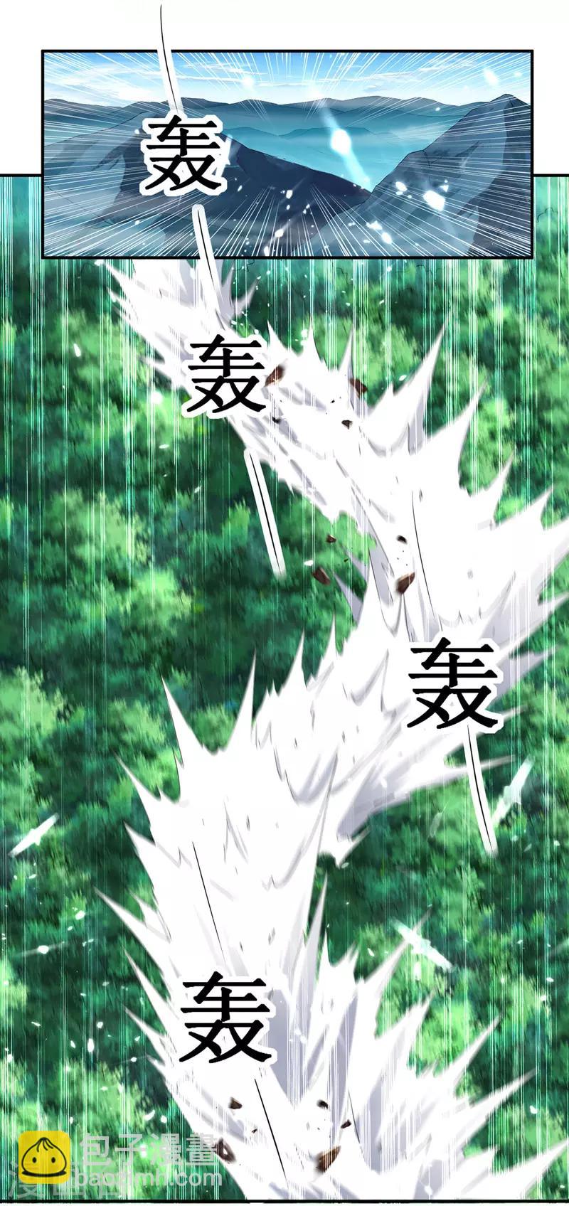 第9话 祸水东引-第10话