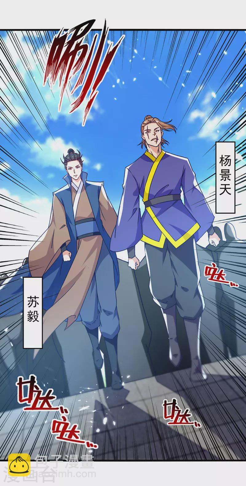 第91话 质疑-第92话