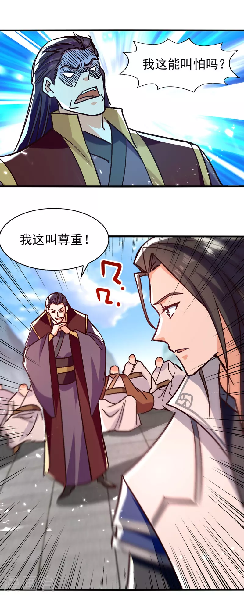 第91话 质疑-第92话