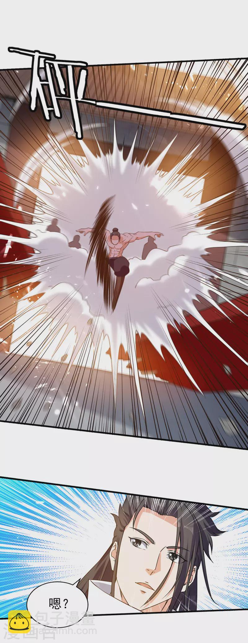 第95话 赵虎上门-第96话