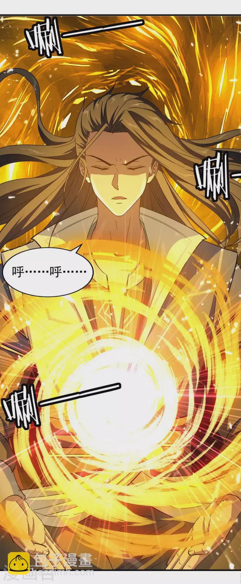 第97话 借刀杀人-第98话