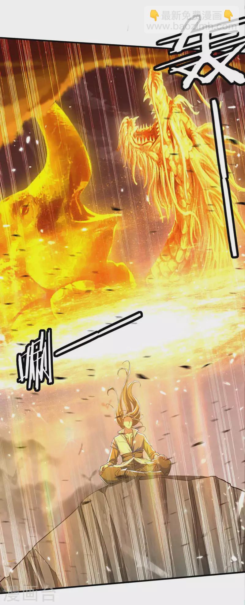 第97话 借刀杀人-第98话