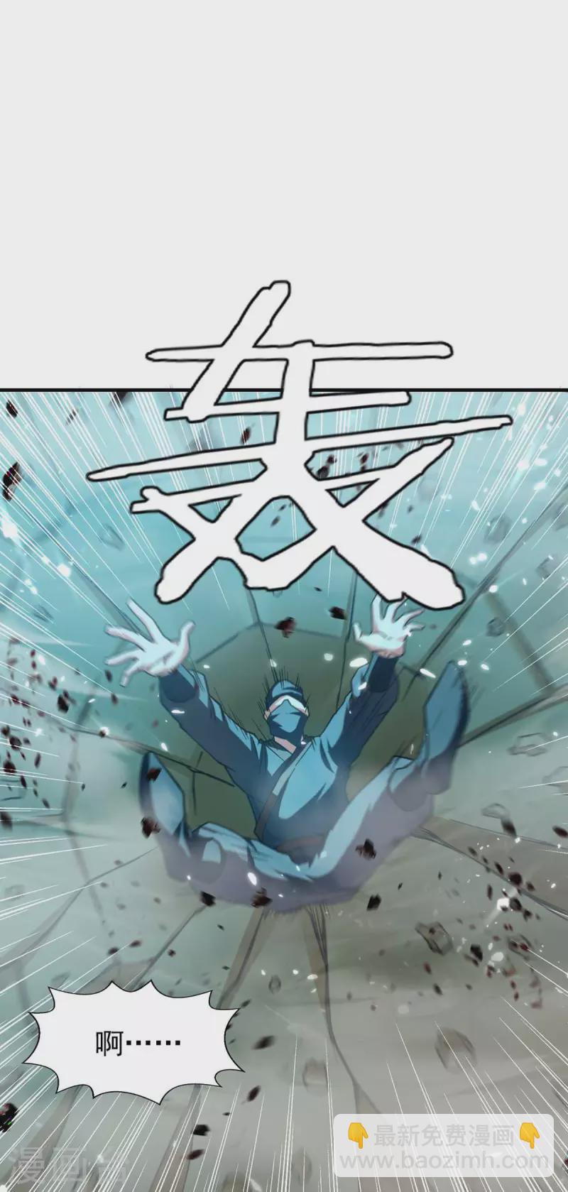 第99话 恩将仇报-第100话